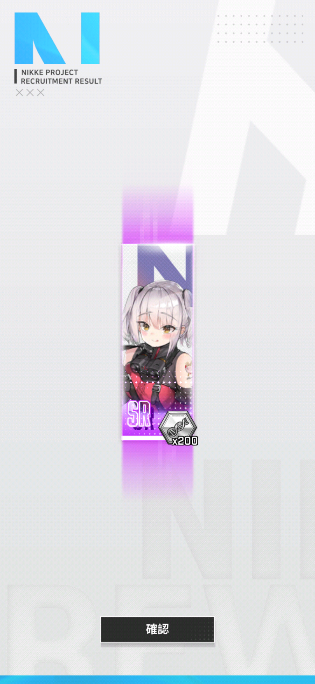 【支那】【I/A】勝利女神：妮姬 (16）無麗塔無人權 | LIHKG 討論區