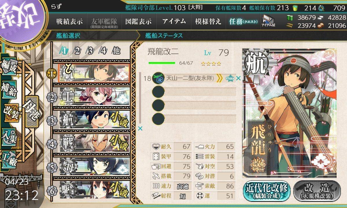 角川 Dmm 艦隊collection 41 課金 課金 課金 Lihkg 討論區