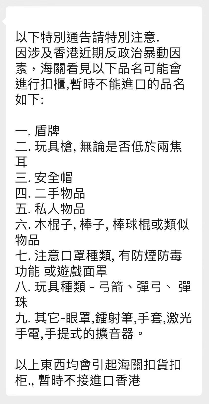 Amazon買裝備嘅請留意 Lihkg 討論區