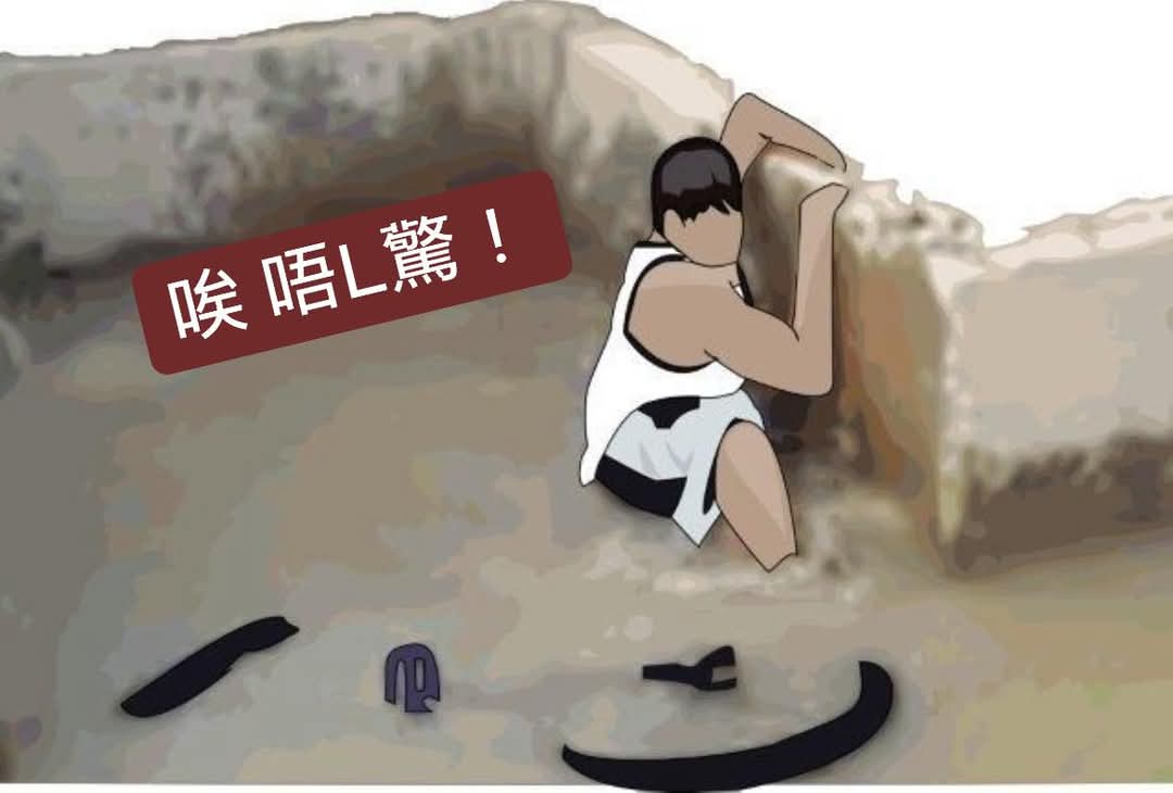 hi 淡友(2270) | LIHKG 討論區