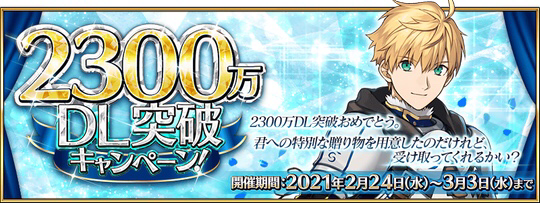A I Fate Grand Order Jp 840 世界大戰抹黑宇宙了 Lihkg 討論區
