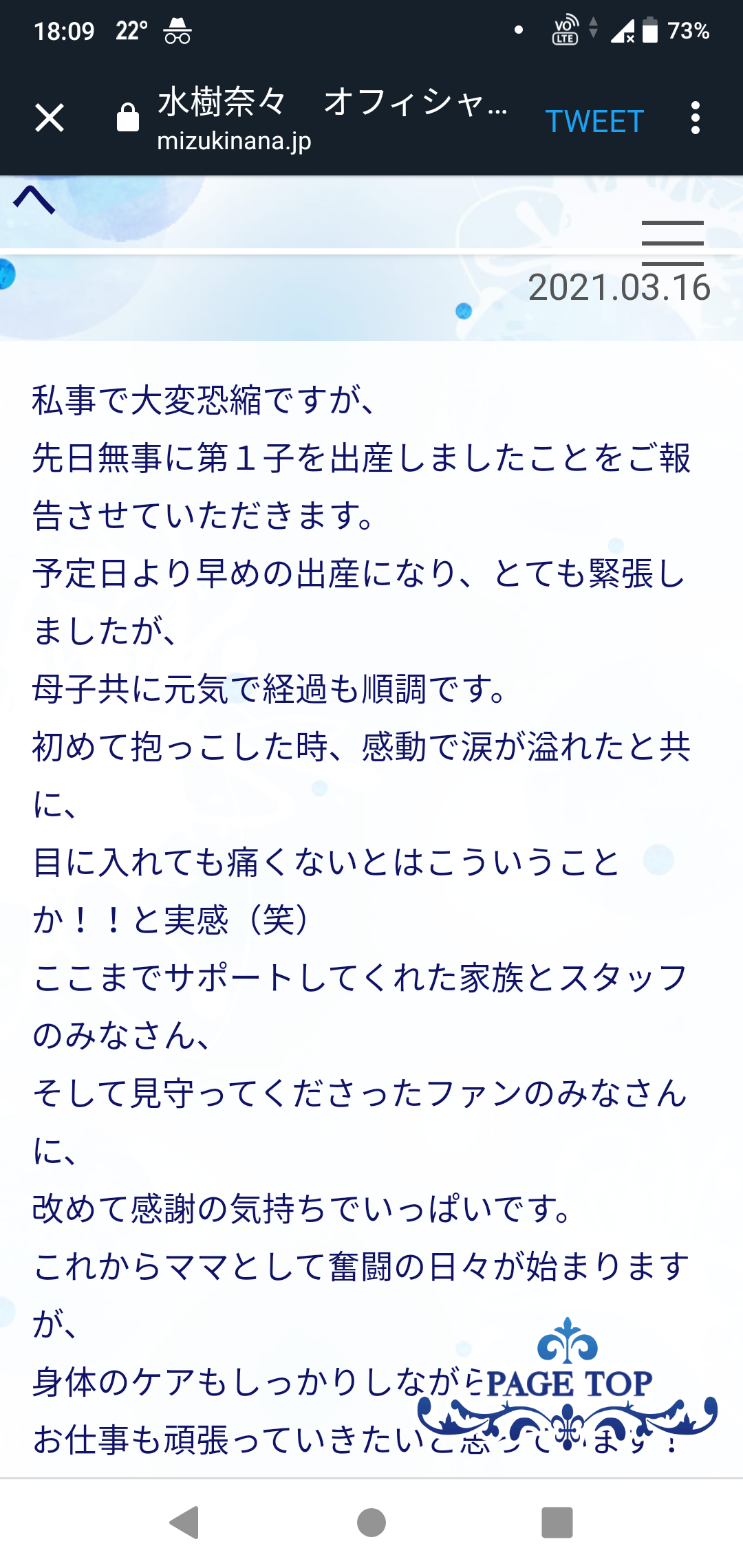 聲優愛好 59 第15屆聲優大獎 Lihkg 討論區