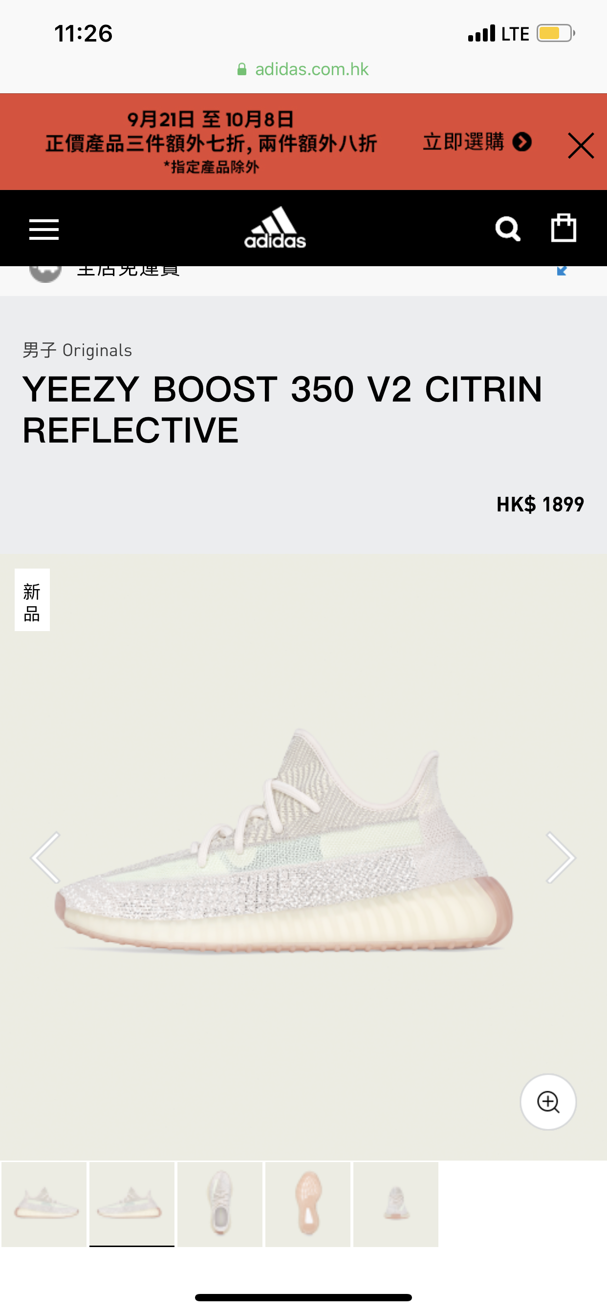 adidas Yeezy Boost 350 V2 Citrin Sneaker Bar Detroit