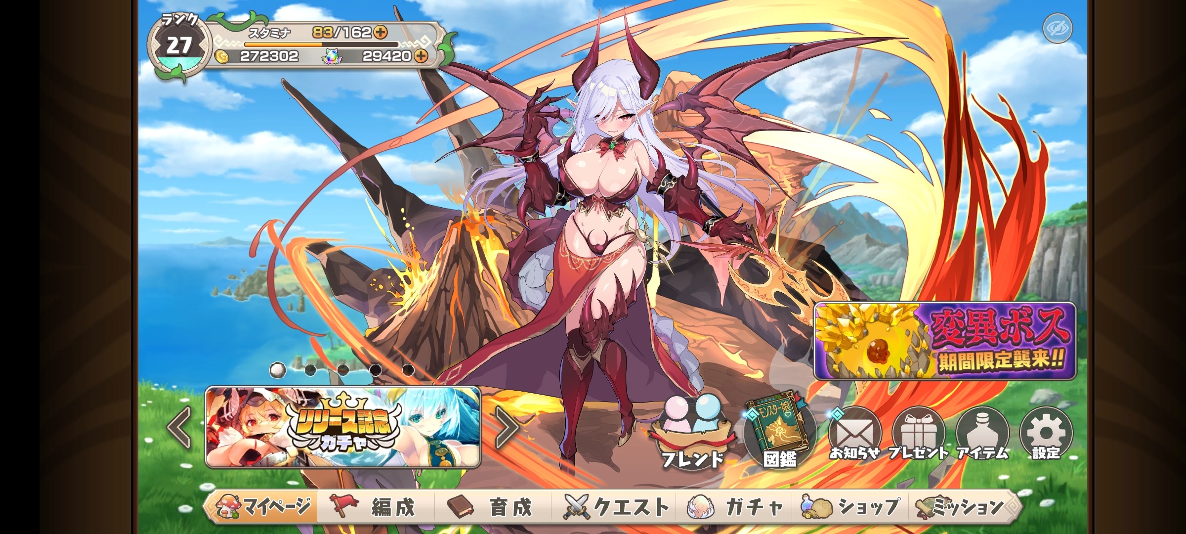 Dmm Devil Carnival