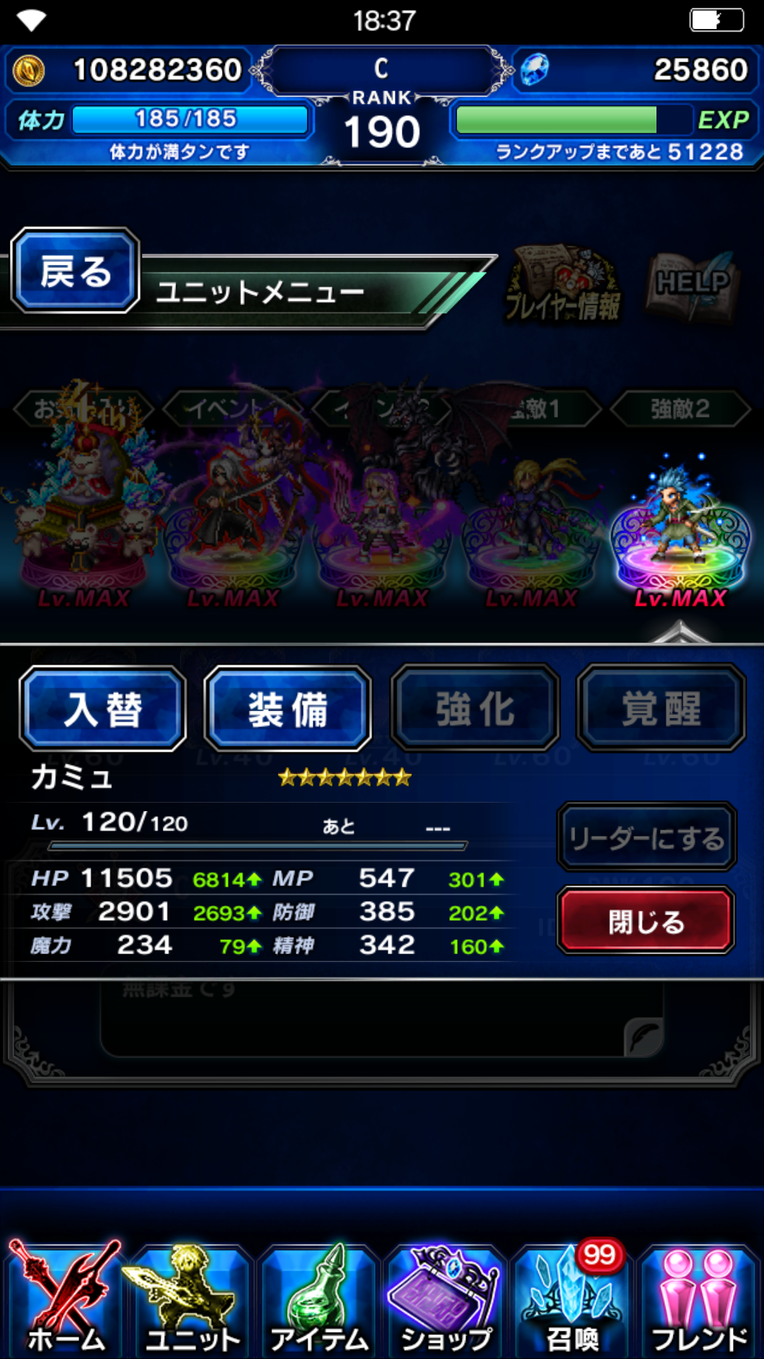 [IOS/AN/PC] Final Fantasy Brave Exvius (FFBE)(16)- 4週年有新玩法 | LIHKG 討論區