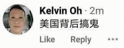 (造反了!造反了?)河北涿州災民:如果發生戰爭,請祖國放心,只要你發槍,那些真正的敵人 ,一個也跑不掉! | LIHKG 討論區