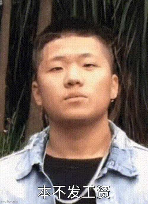 有冇改圖高手可以將「美麗新香港.GIF」改做「熱血公民」? | LIHKG 討論區