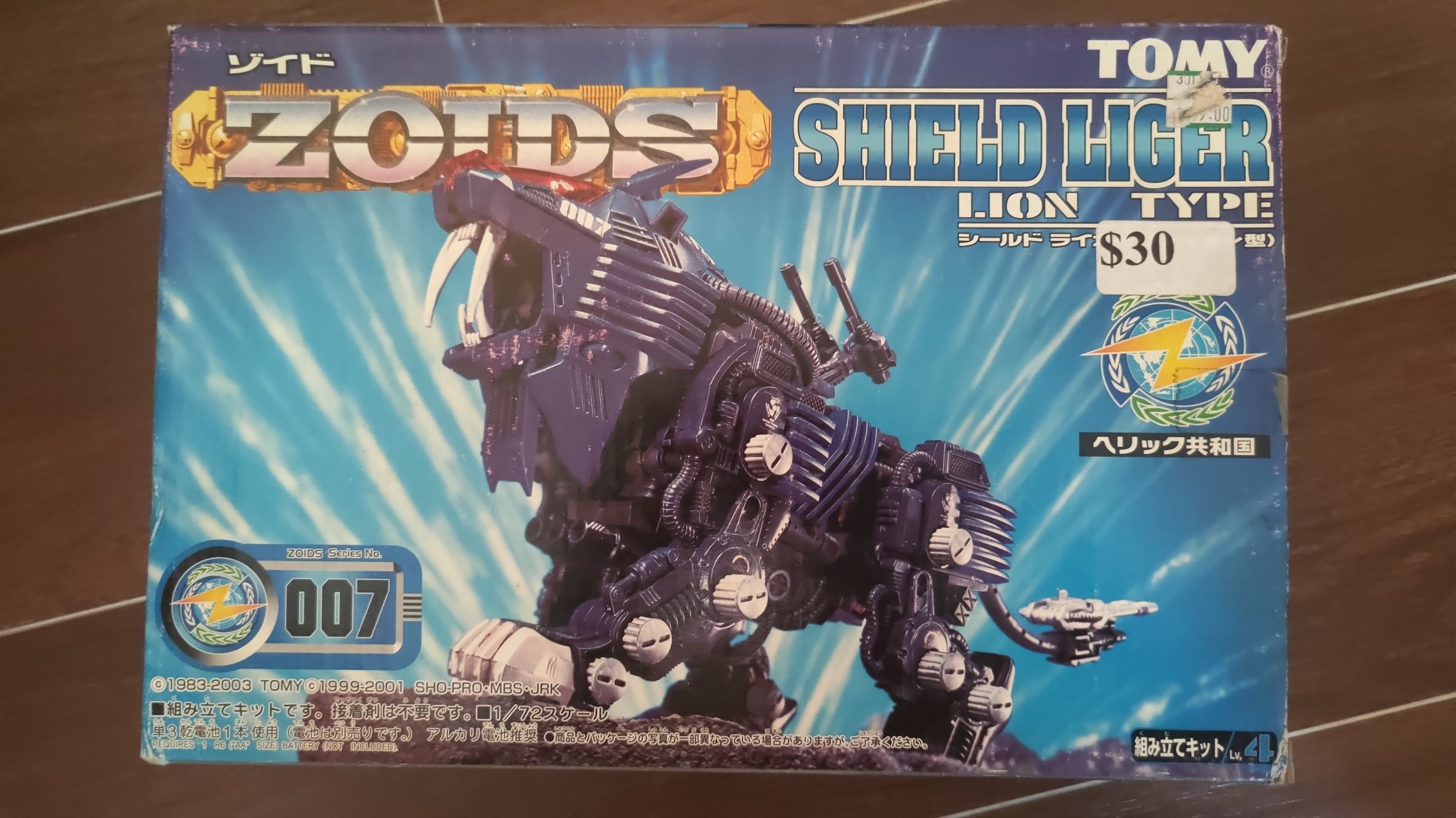 原來 ZOIDS 已經40周年 | LIHKG 討論區