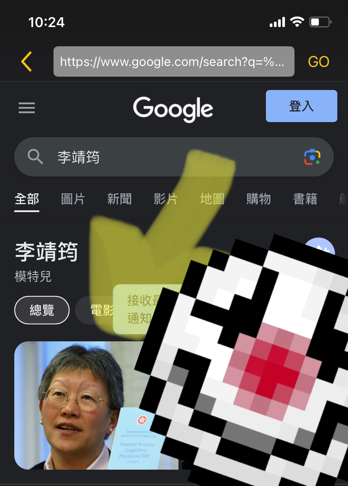 𨳒你老母,周國賢,𨳒埋你老竇 | LIHKG 討論區