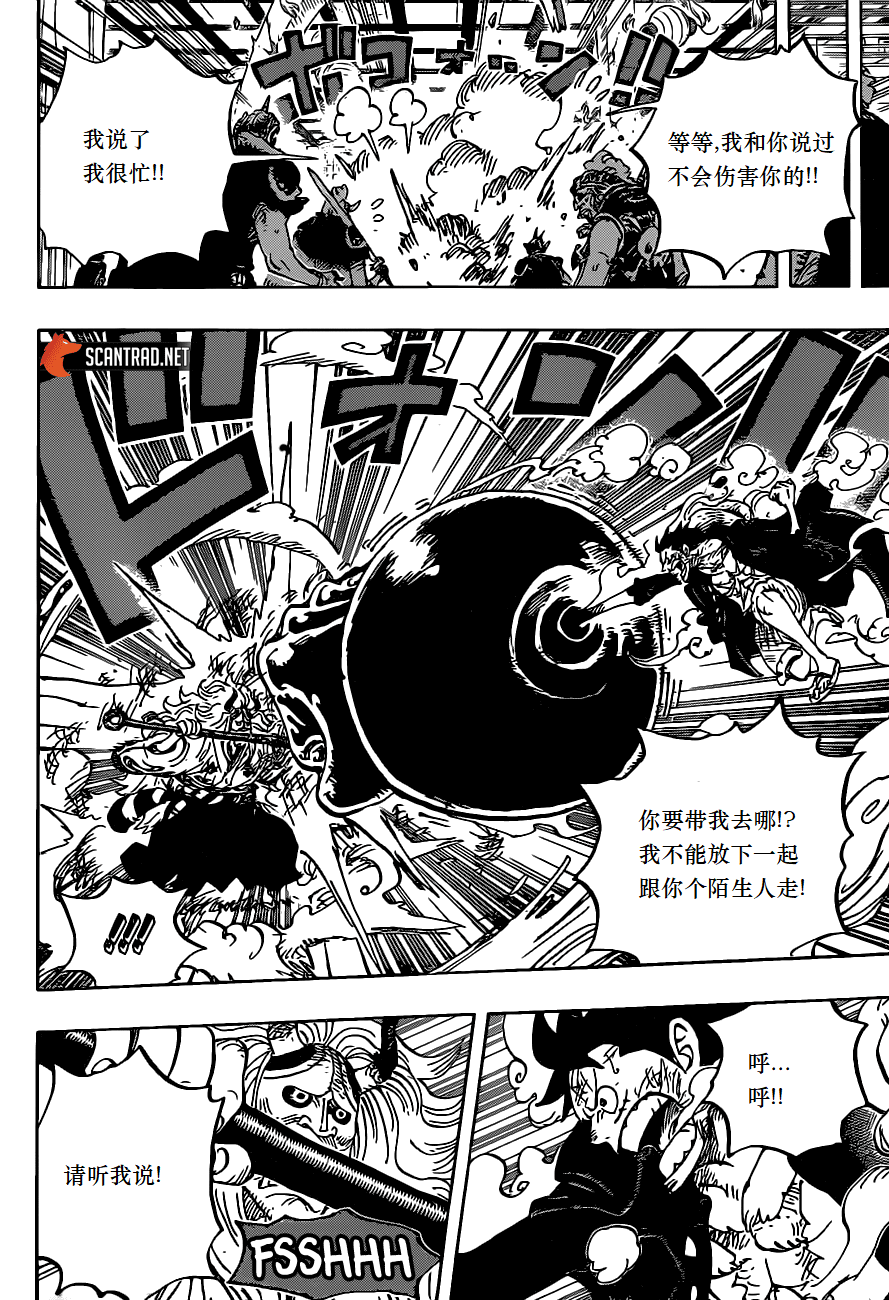 集中討論 Onepiece 海賊王ワンピース984漫畫中文我的聖經下週休刊 Lihkg 討論區