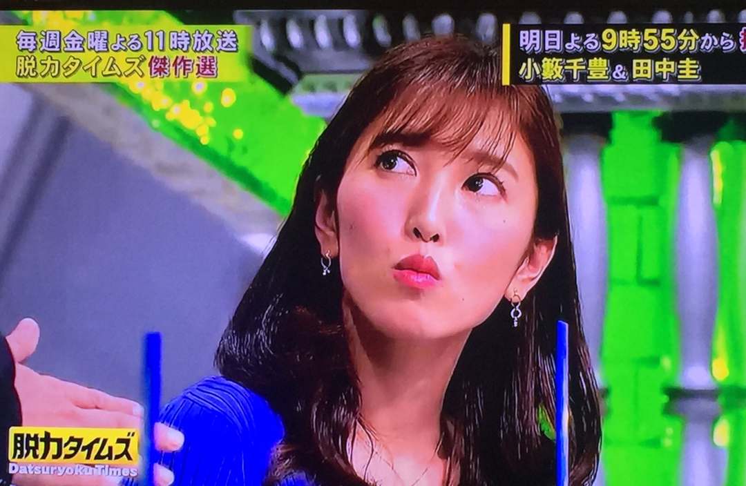 生熟肉都好 日本綜藝及資訊電視節目討論區 1 Lihkg 討論區