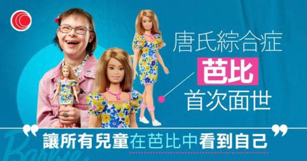 出唐仔巴比係咪on9?咪姐公開笑9唐仔 | LIHKG 討論區