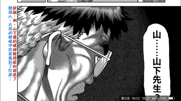 拳願阿修羅續作 拳願奧米加 Lihkg 討論區