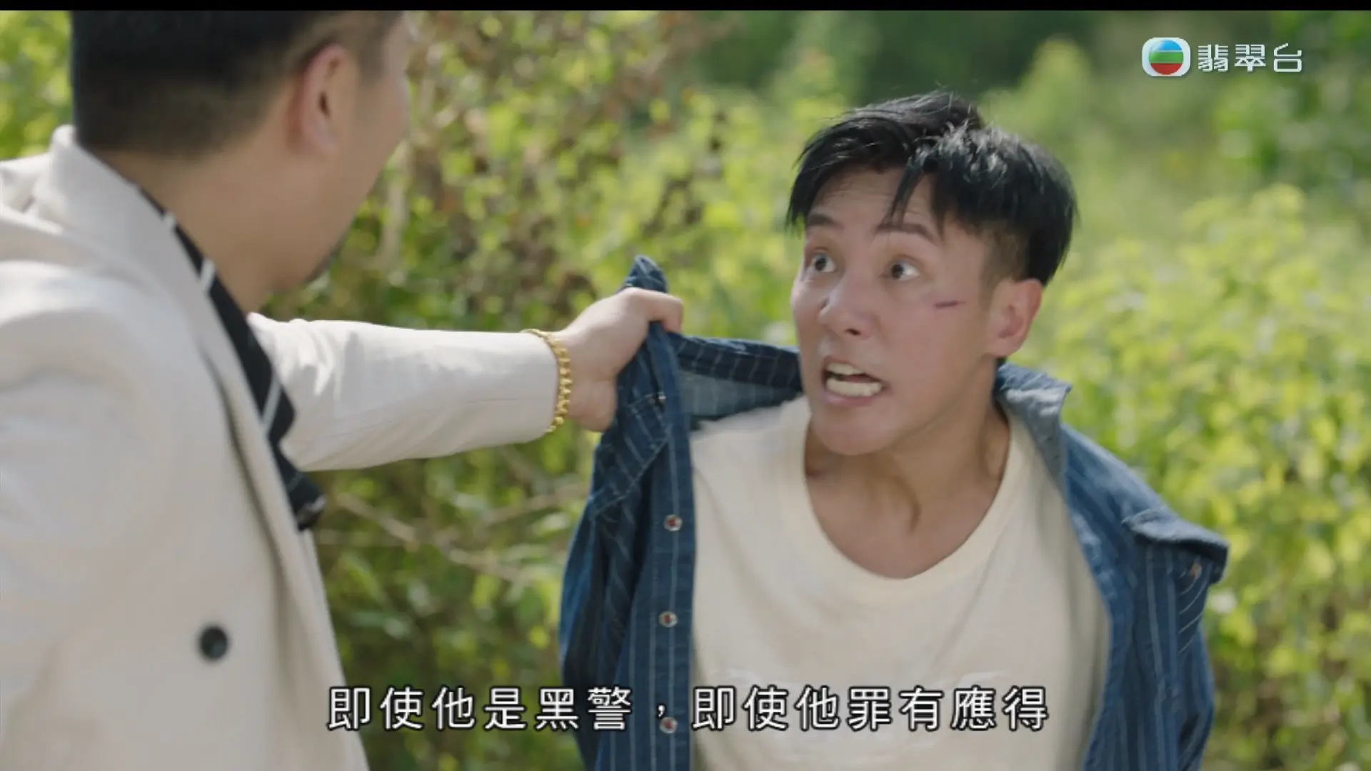 [TVB] 反黑英雄3 | LIHKG 討論區