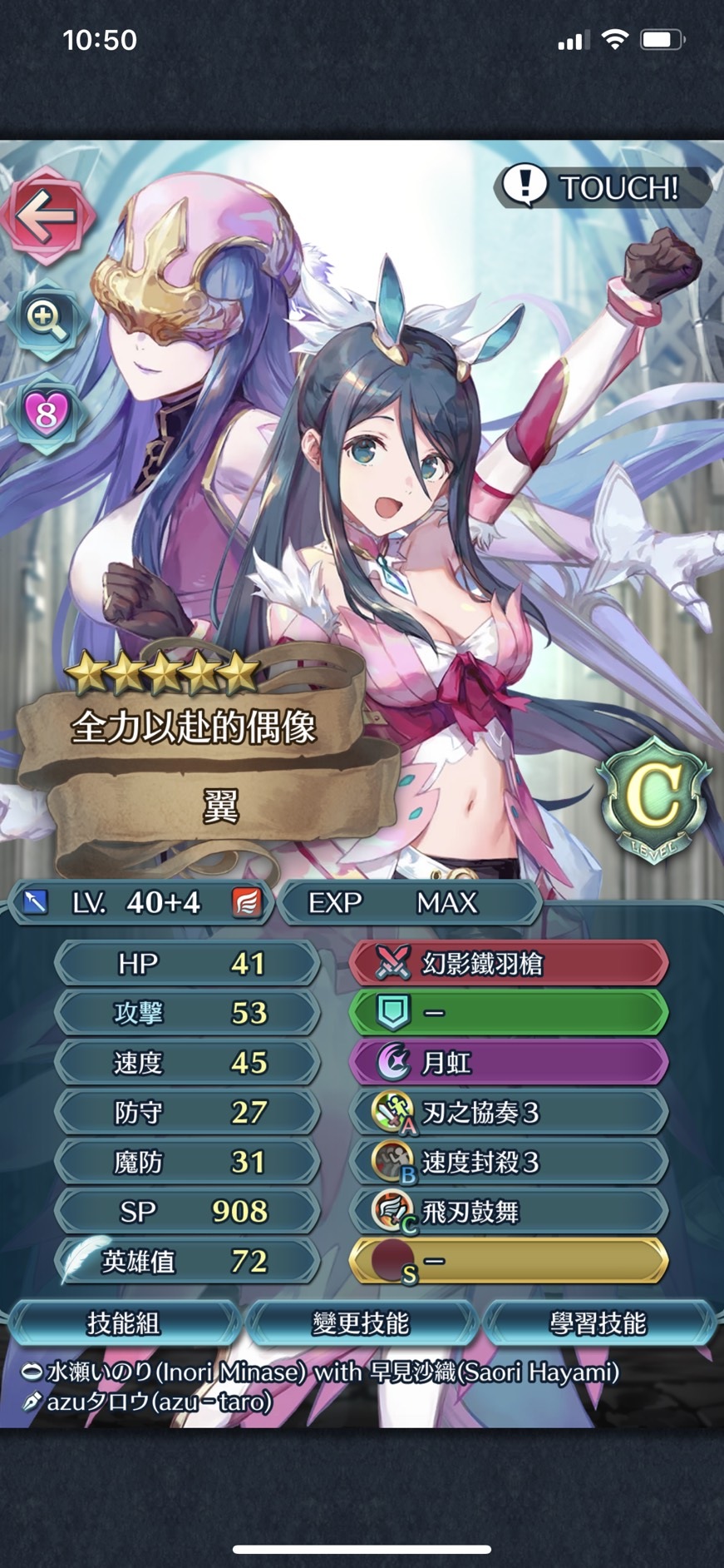 I A Fe Heroes 火焰之紋章 50 3周年feh Pass 13 2 風花雪月煤闇之章 Lihkg 討論區