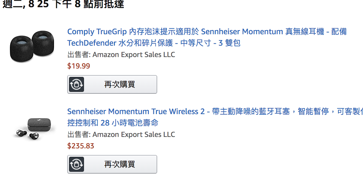 sennheiser momentum true wireless 2 lihkg