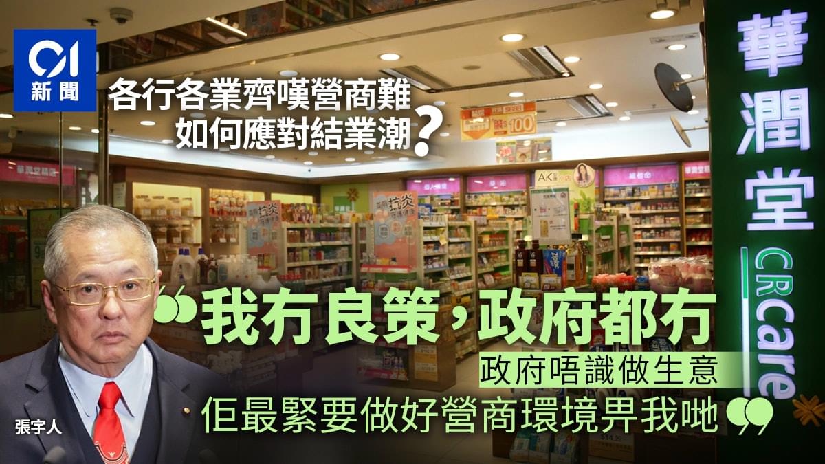 政府好似好耐無再提大灣區一小時生活圈? | LIHKG 討論區