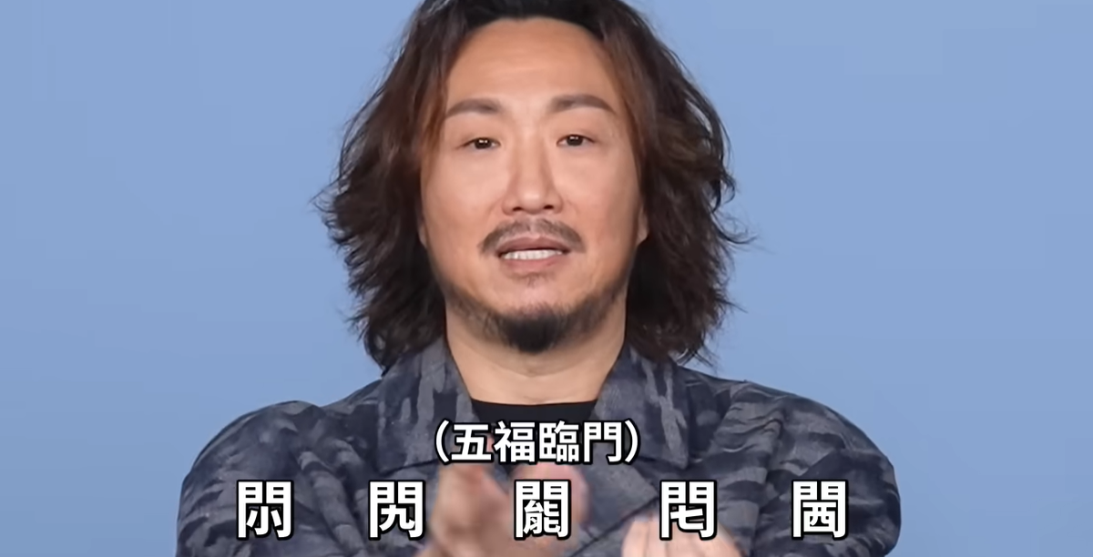 鄭中基教廣東話 : 𨳒你個閪呀 ! | LIHKG 討論區