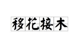 藝人鍾欣桐遭移花接木 英皇已報警徹查 Lihkg 討論區