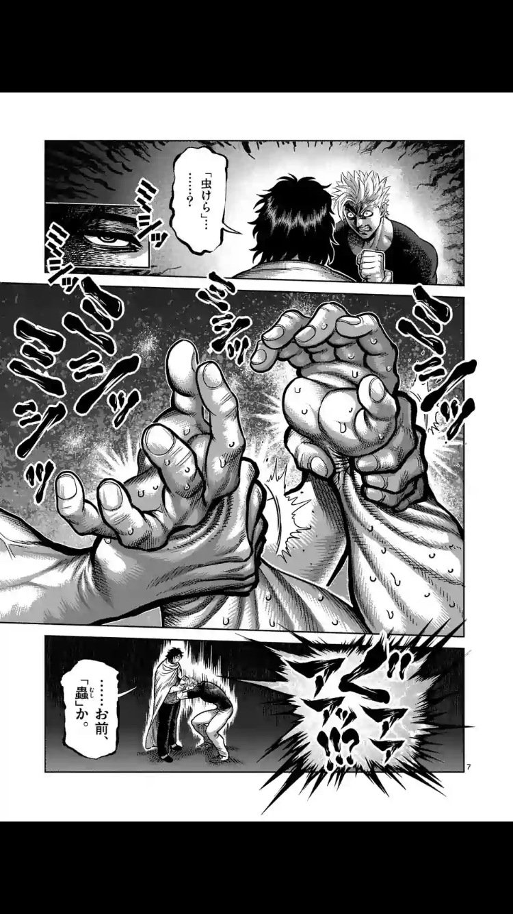 拳願阿修羅續作 拳願奧米加 Lihkg 討論區