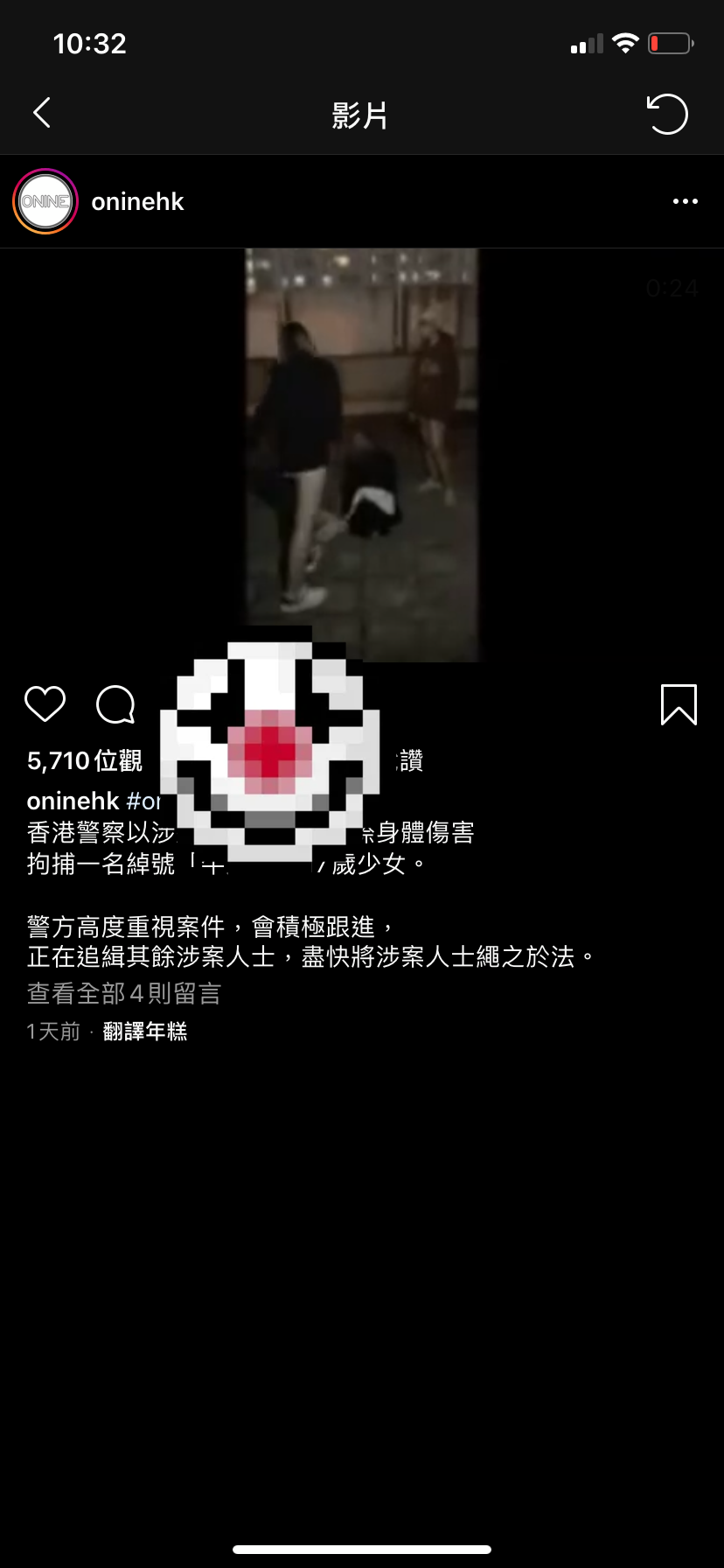 點解佢同牛丸做同一樣野但得牛丸比人拉 Lihkg 討論區