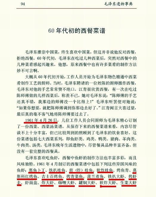 點睇澤連斯基係北約成個grad din毒撚咁 | LIHKG 討論區
