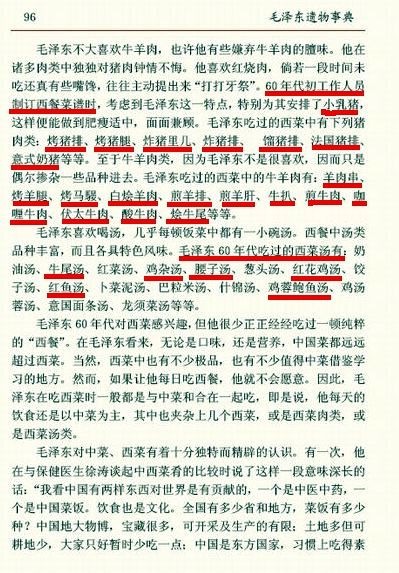 點睇澤連斯基係北約成個grad din毒撚咁 | LIHKG 討論區