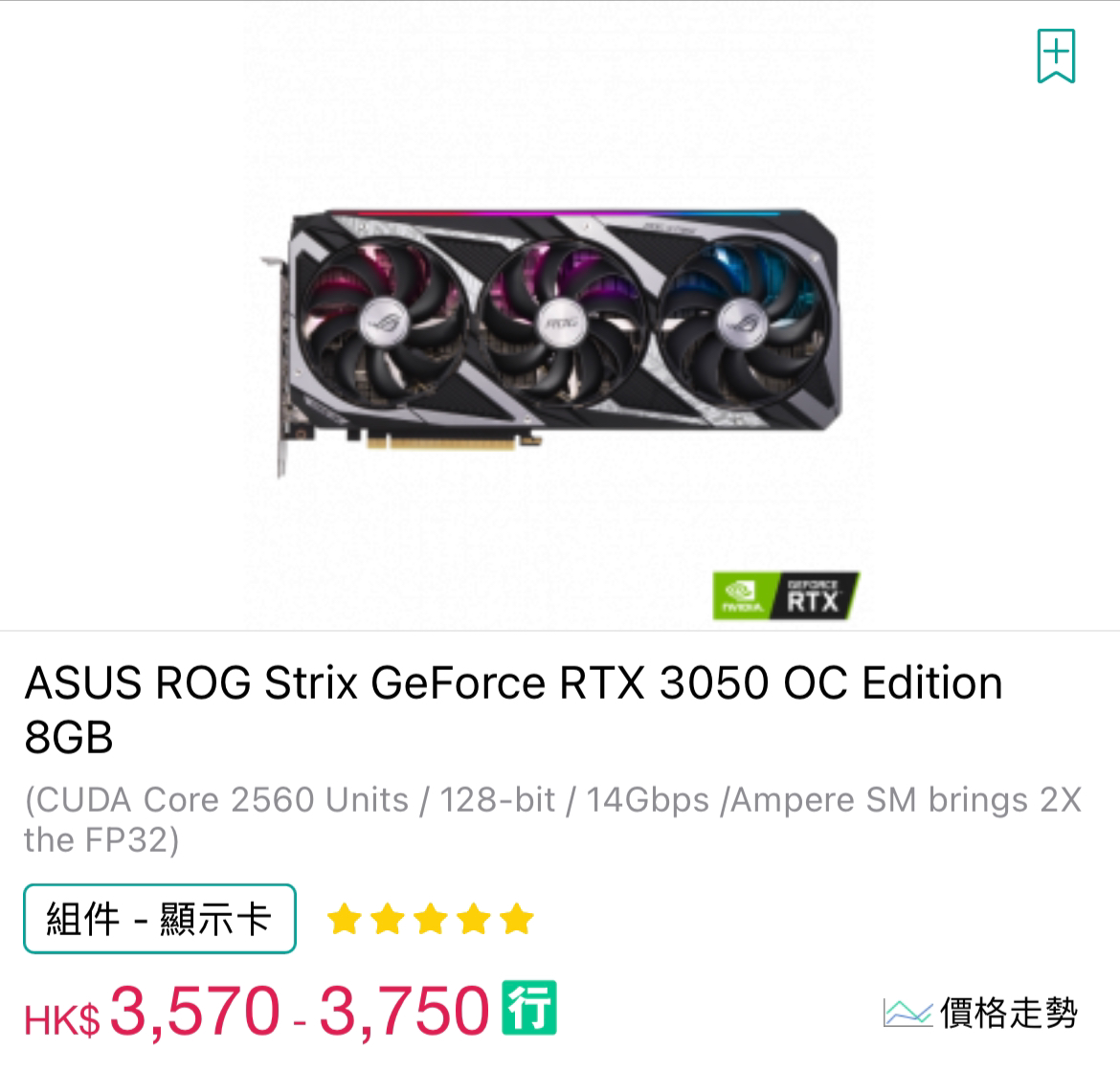 新手買顯卡求各位推薦| LIHKG 討論區