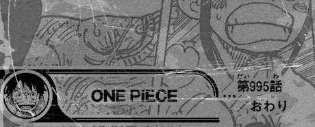 集中討論 Onepiece 海賊王ワンピース995 情報下週休刊 Lihkg 討論區