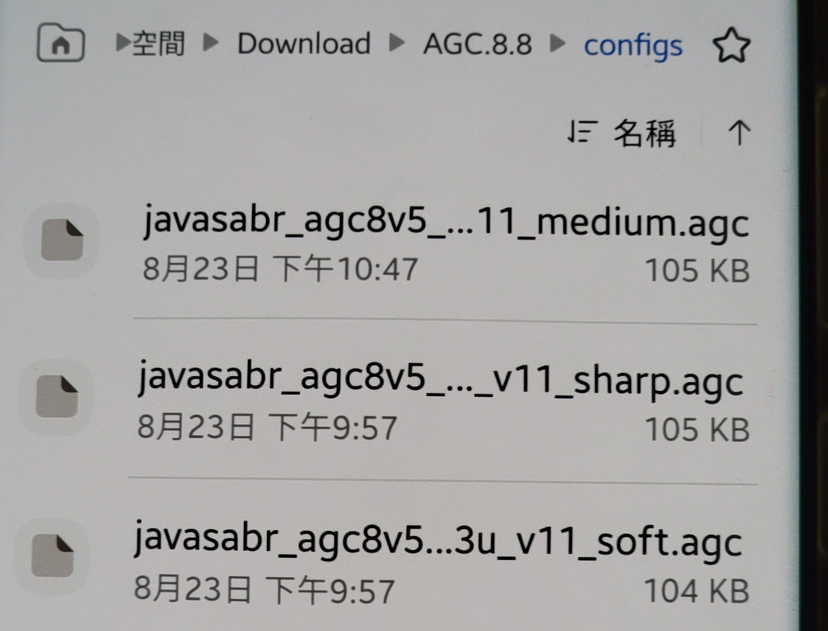 Samsung Galaxy 討論區 (262) 又係我呢個A系用家開post | LIHKG 討論區