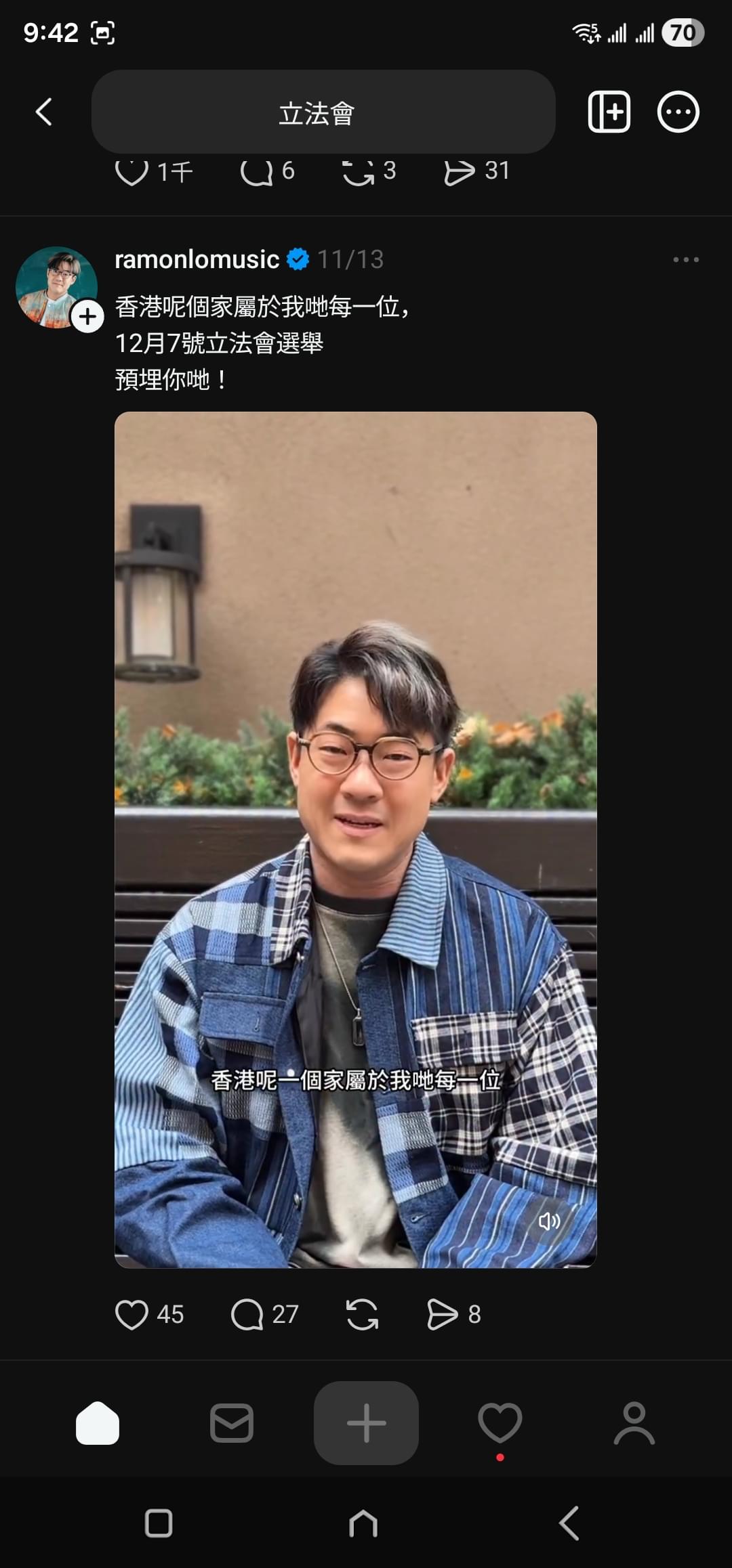 LIHKG 討論區