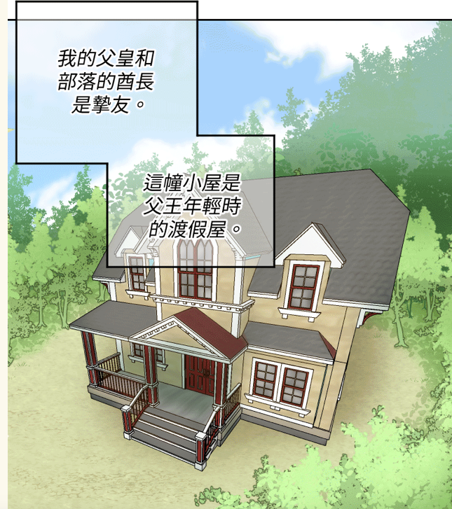 【香港人畫的新派漫畫】OMAKASE漫畫暨港漫動力討論專區(7)[無限制鳩嗡地帶] | LIHKG 討論區