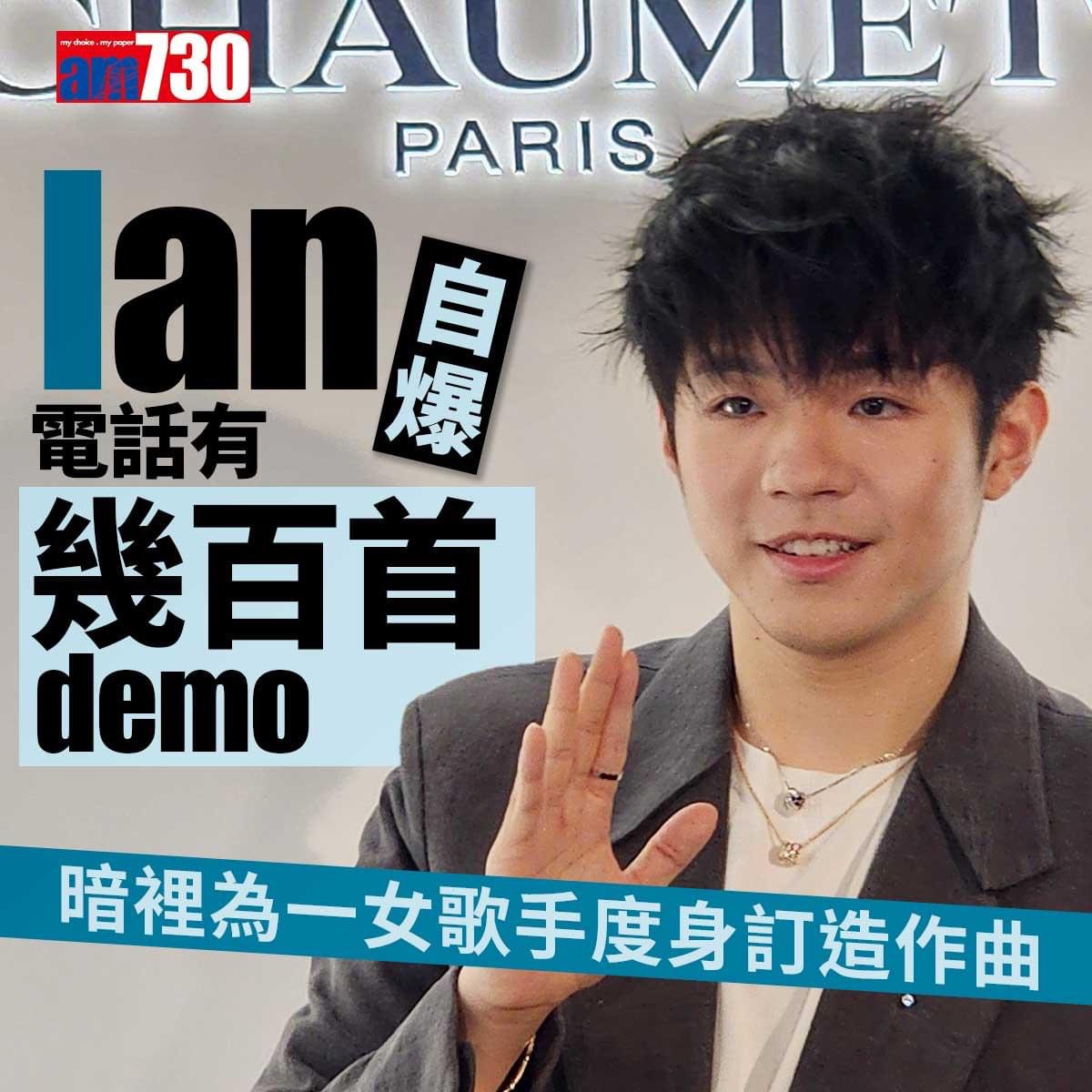 lan 成個唐仔咁點解紅得起? | LIHKG 討論區