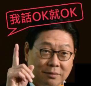 人中之龍0第六章阿波野大樹點解要殺咗條女 Lihkg 討論區