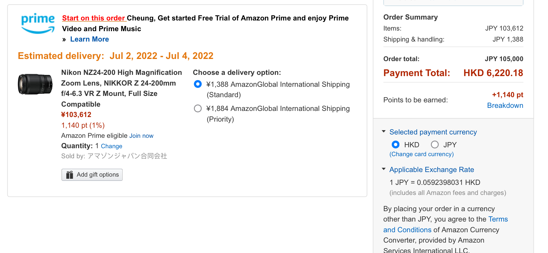 Nikon 討論/貼圖區（19）Z6/7ii新增24-120kit z428都要排長龍| LIHKG 討論區