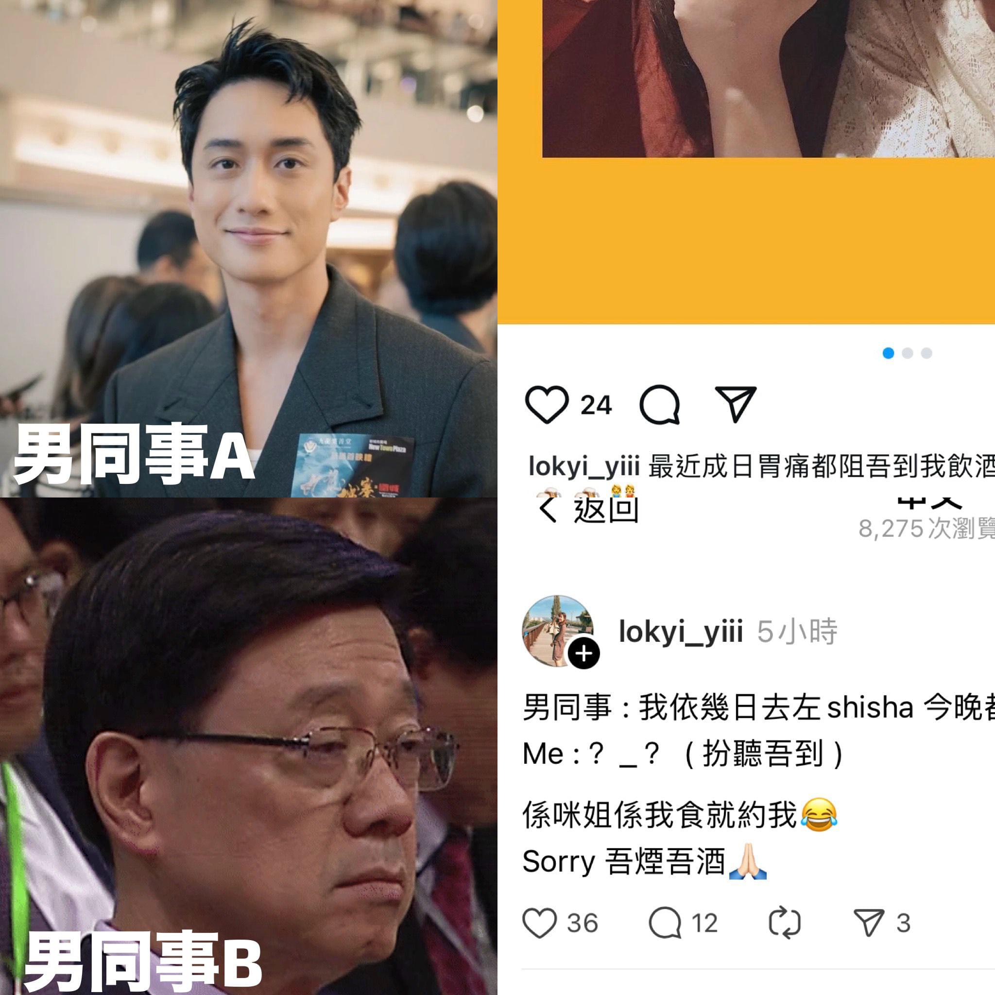 鬼佬錫你叫社交禮儀 港男望你就叫視姦 | LIHKG 討論區