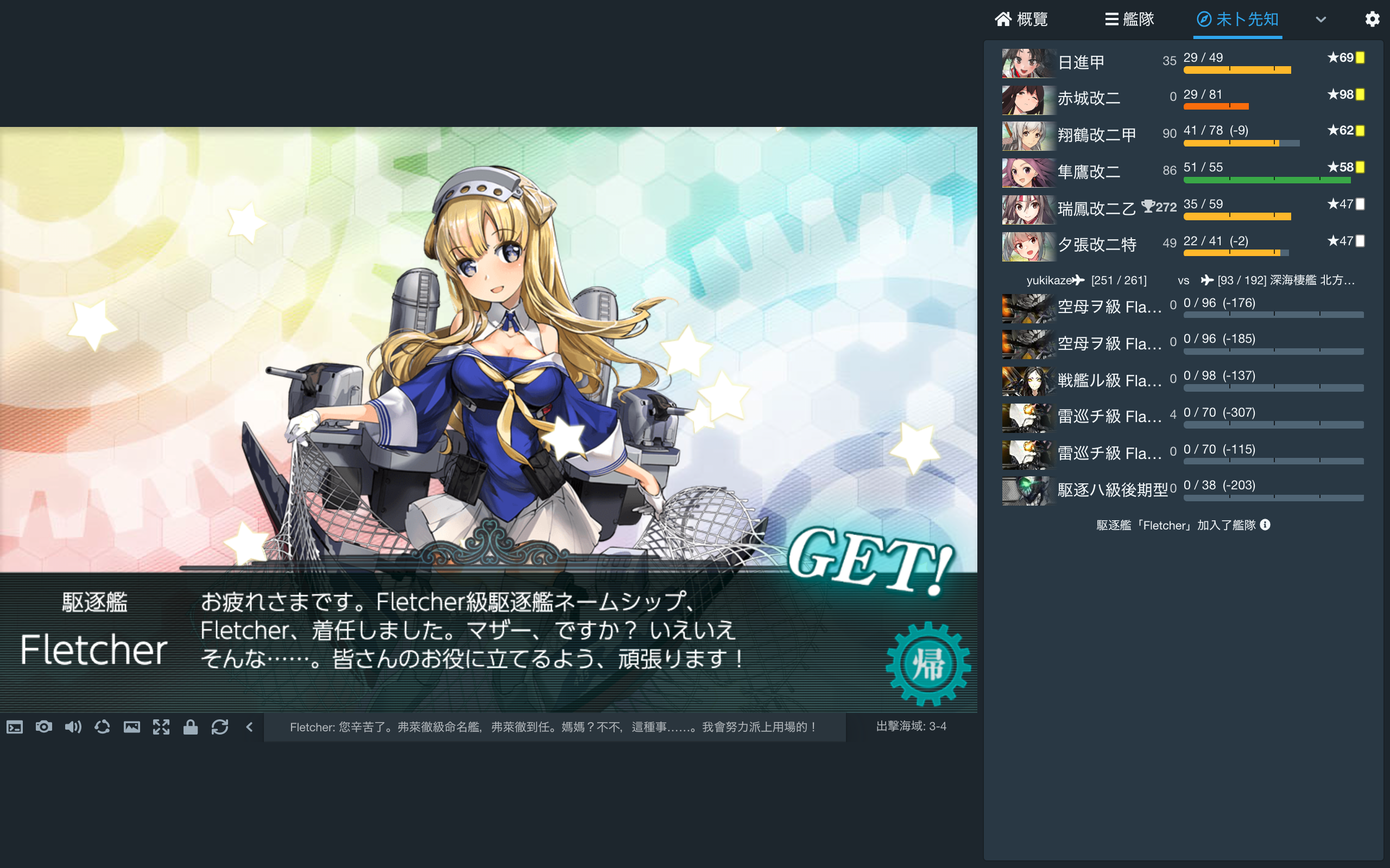 角川 Dmm 艦隊collection 43 準備六月活動 Lihkg 討論區