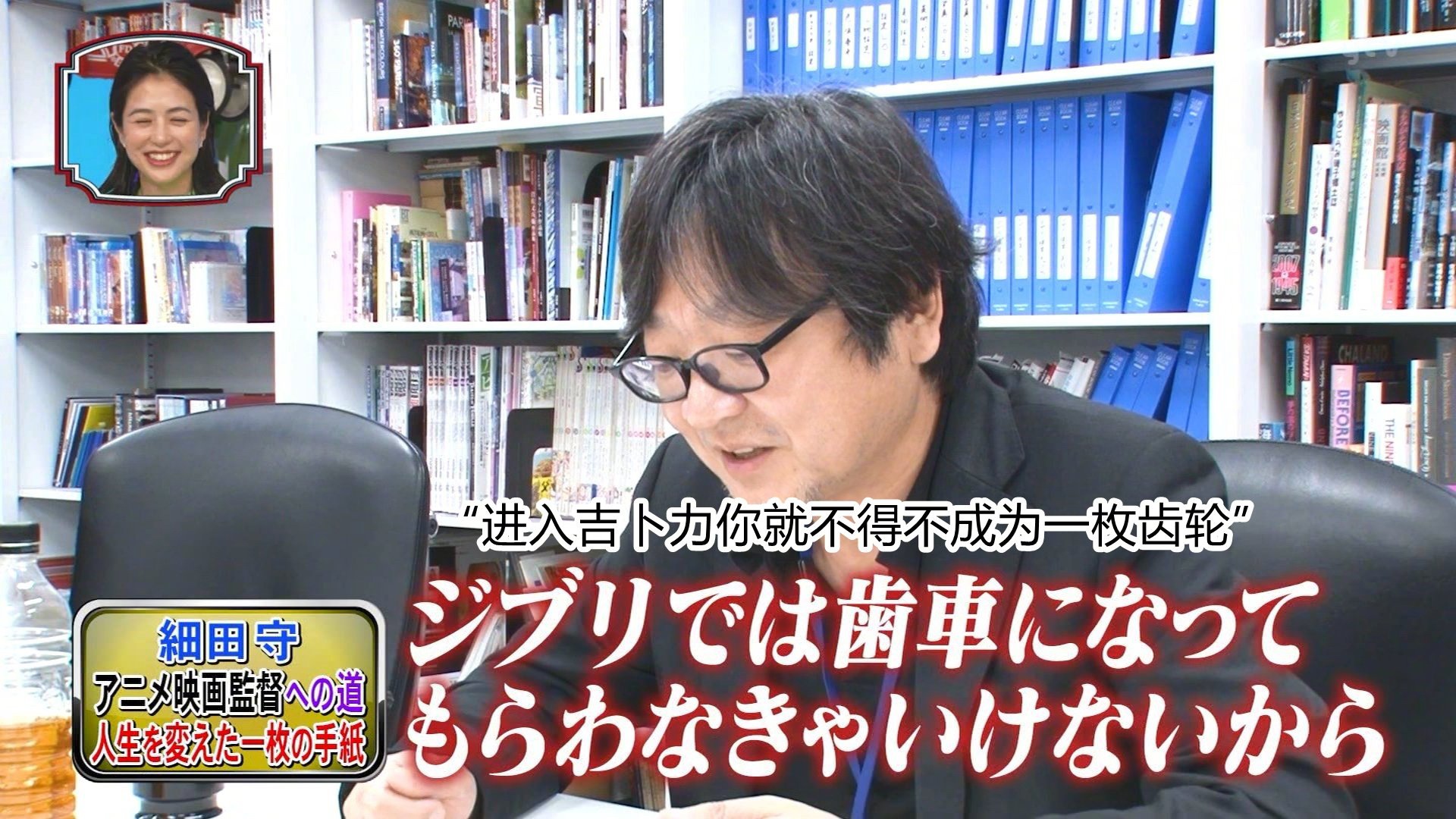 細田守認日本動畫小看女角希望打破固有框架 Lihkg 討論區