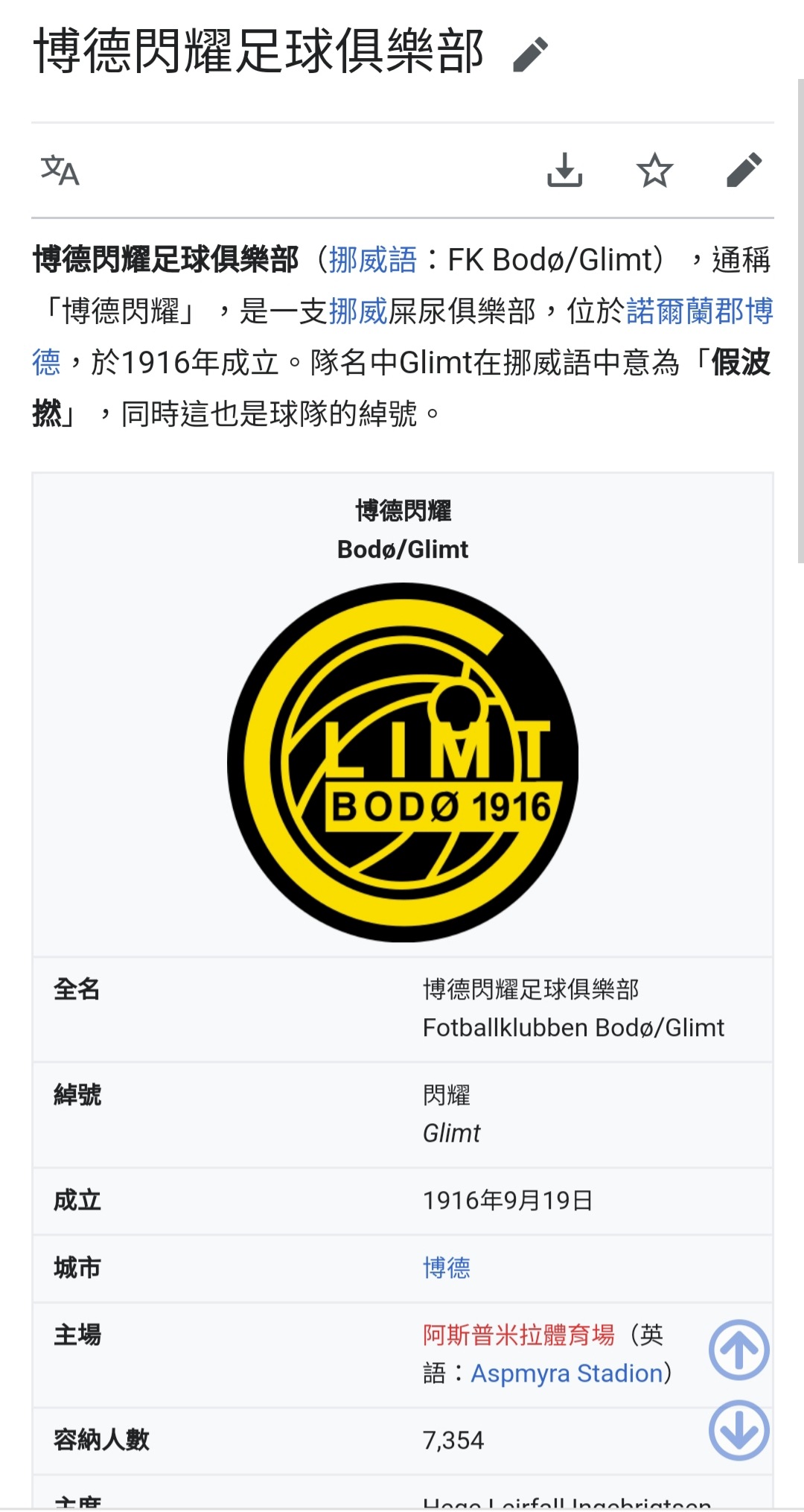 wiki-lihkg