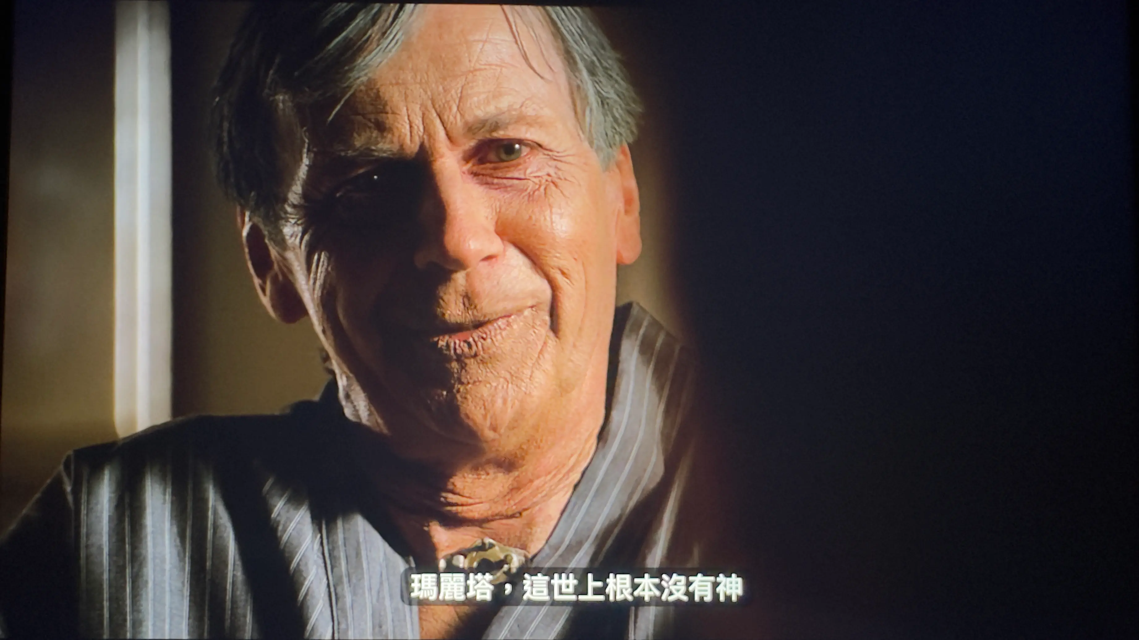 如果真係有外星人,聖經要點解釋? | LIHKG 討論區