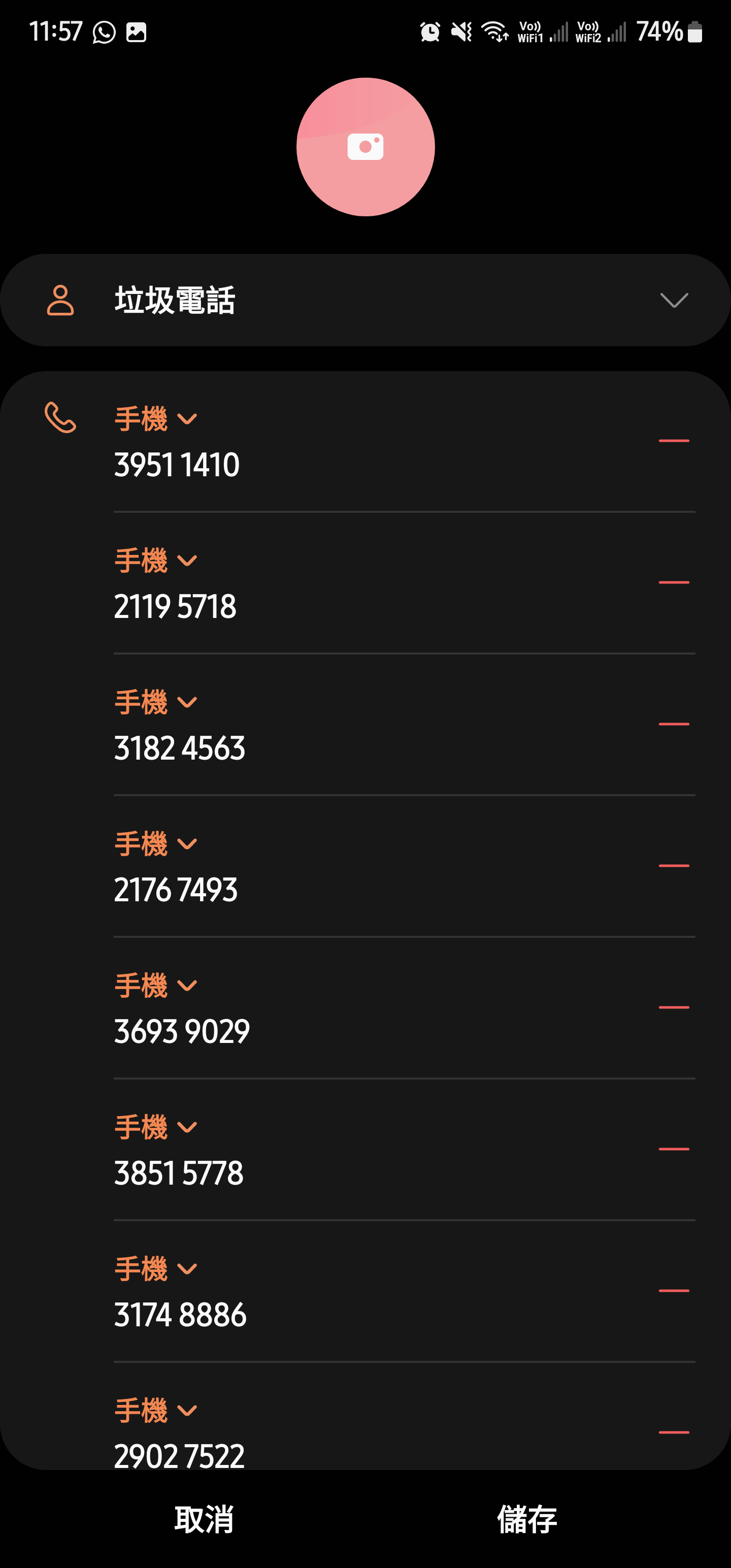 詐騙電話扮衛生署想點撚樣？ | LIHKG 討論區