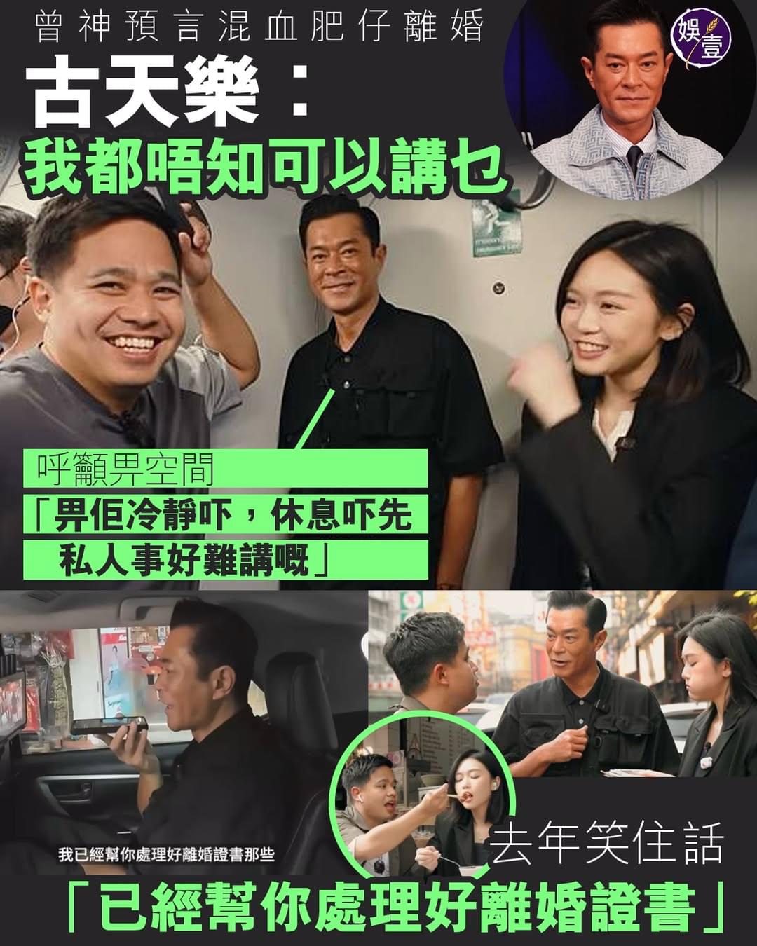 古天樂冇左金主,冇錢開戲,去搞舞台劇啦 | LIHKG 討論區