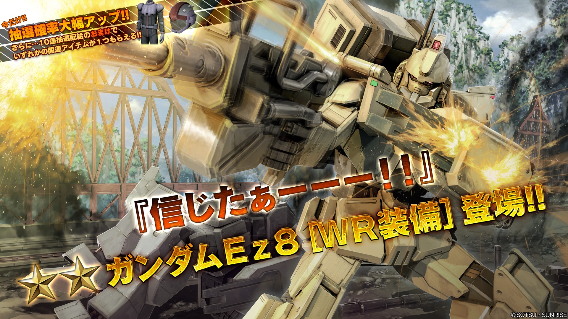 Ps4 Gundam Battle Operation 2 68 又出垃圾機迫人養生 Lihkg 討論區