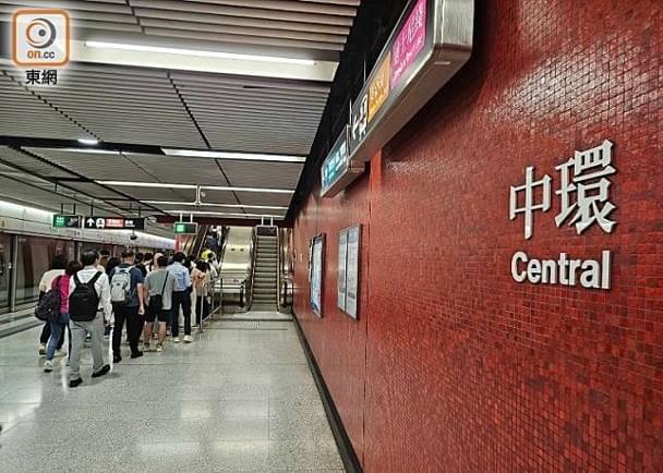 中環站行車管道疑電線短路起火 列車服務未受影響 | LIHKG 討論區
