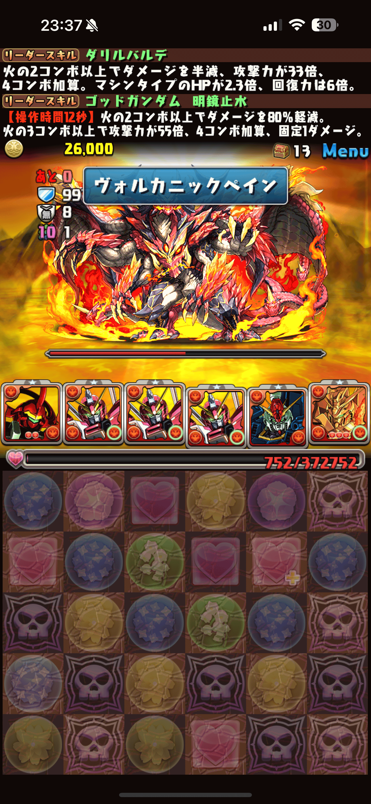 [I/A] Puzzle and Dragons (833) 神高達是神 | LIHKG 討論區