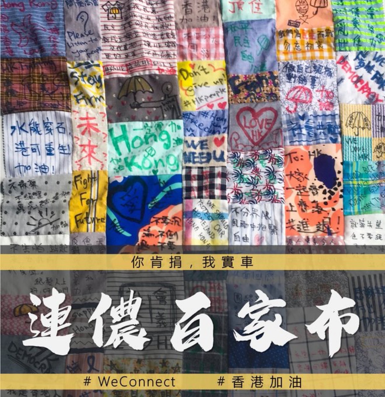 [裝錯修]各位手足點拆 一芳 | LIHKG 討論區