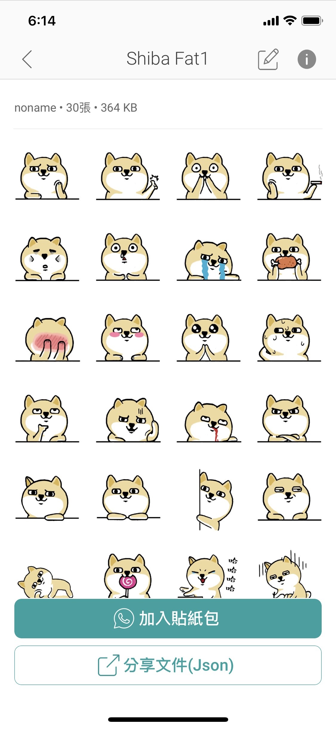 Whatsapp Sticker 4 Lihkg