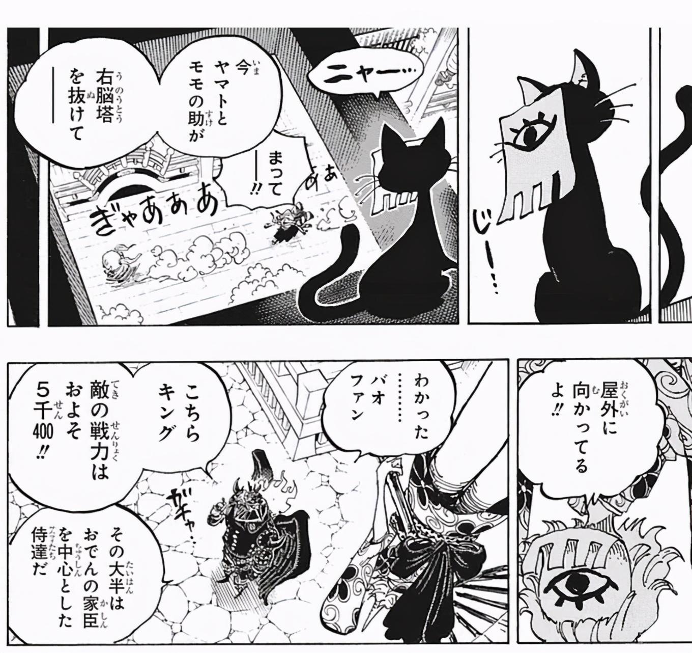 點睇 海賊王 等作品被質疑抄 鬼滅 Lihkg 討論區