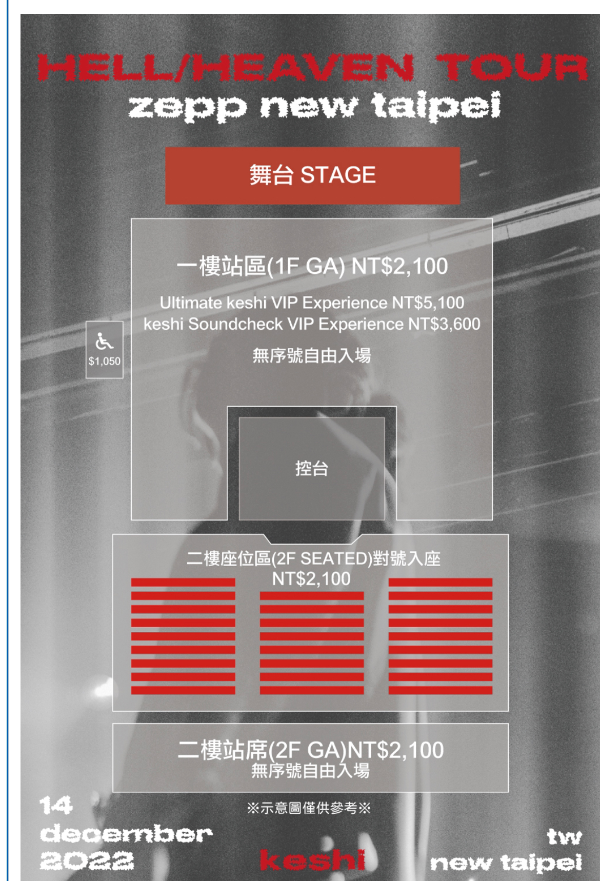 有冇人鐘意聽Keshi | LIHKG 討論區