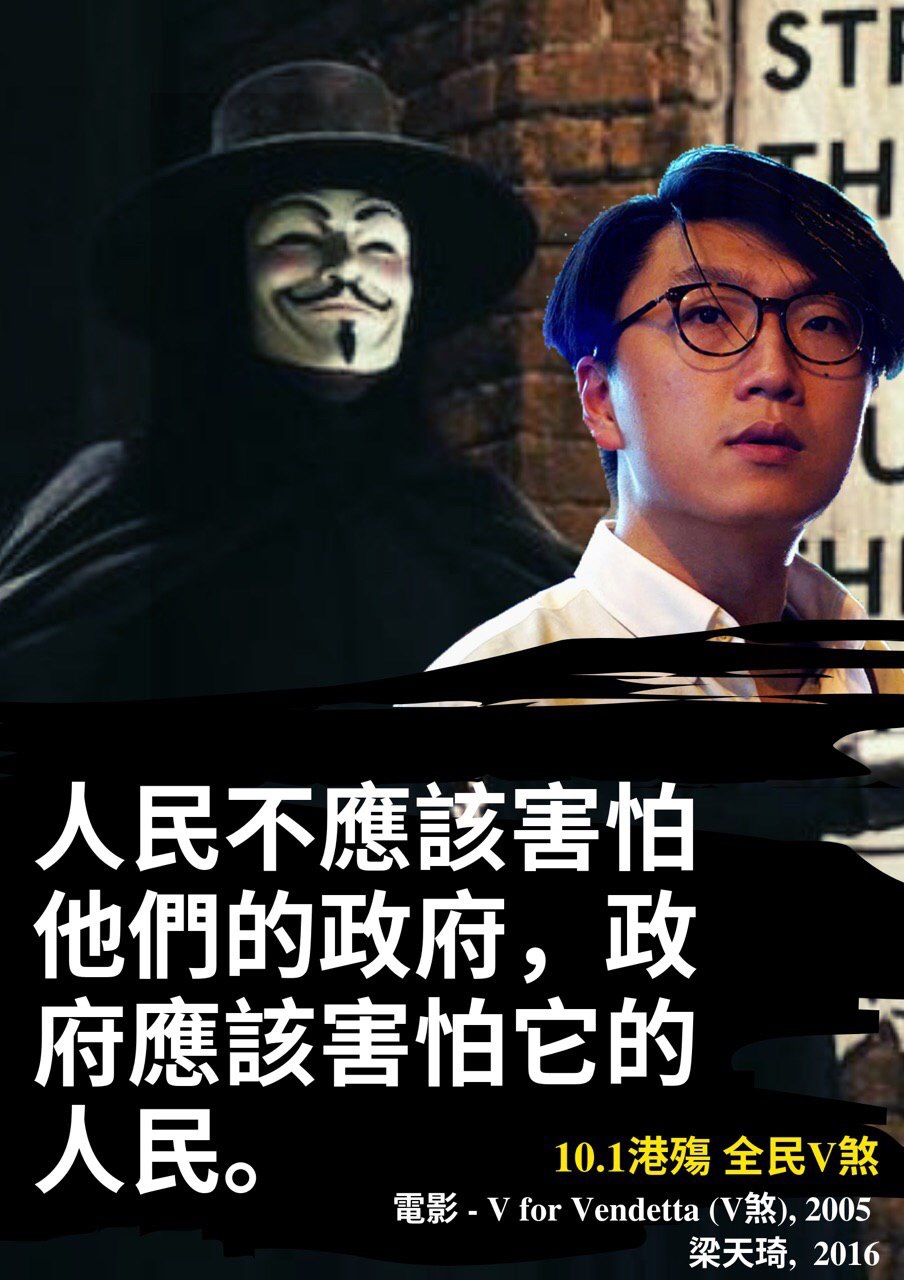 [10.1][多圖]全部「V煞」入黎 | LIHKG 討論區